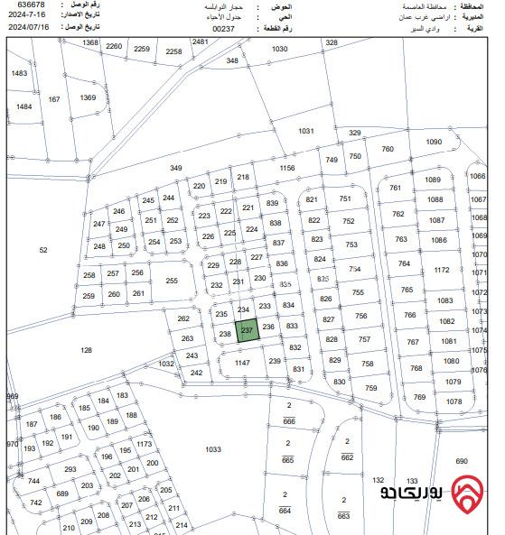 أرض مساحة 420م للبيع في عمان - حجار النوابلسة