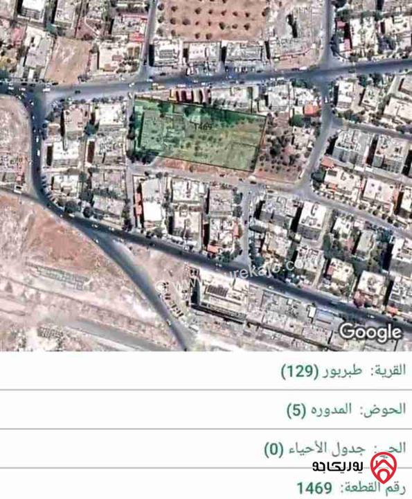 ارض مساحة 3200م كل دونم مفروز لحال للبيع في عمان - طبربور