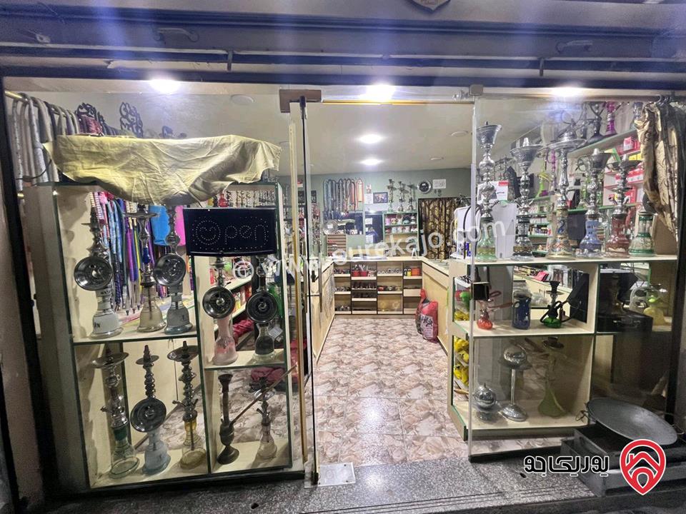 محل اراجيل ودخان للبيع في عمان - طبربور أبو عليا