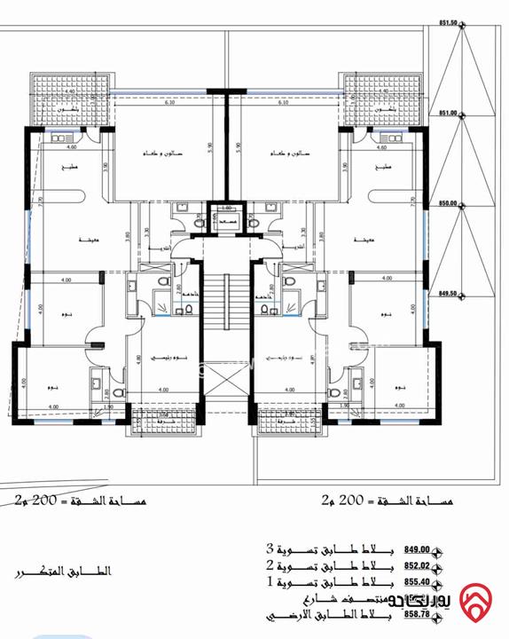 شقق مساحة 200م للبيع في عمان - ربوة عبدون 