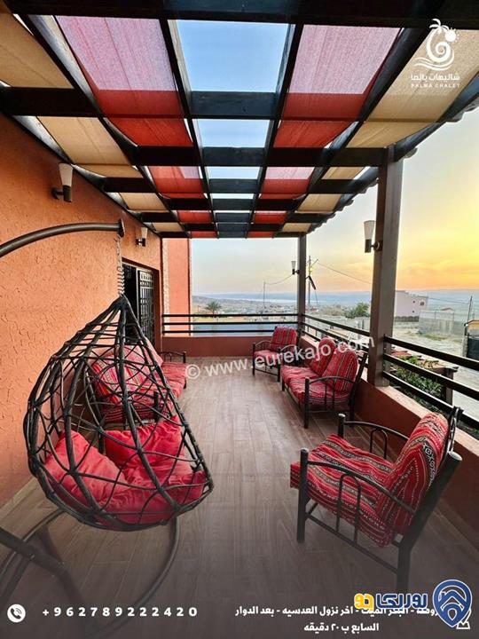 شاليه - مزرعة Palma Chalet للايجار اليومي في البحر الميت - الروضة 