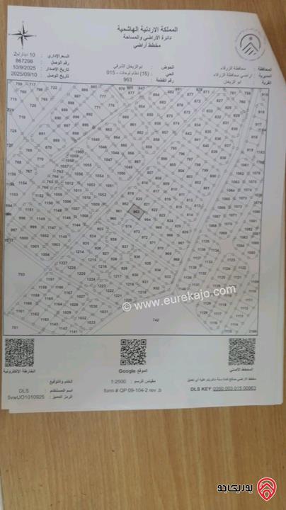 من المالك مباشرة قطعة أرض مساحة 477م للبيع في الزرقاء - ابو الزيغان الشرقي 