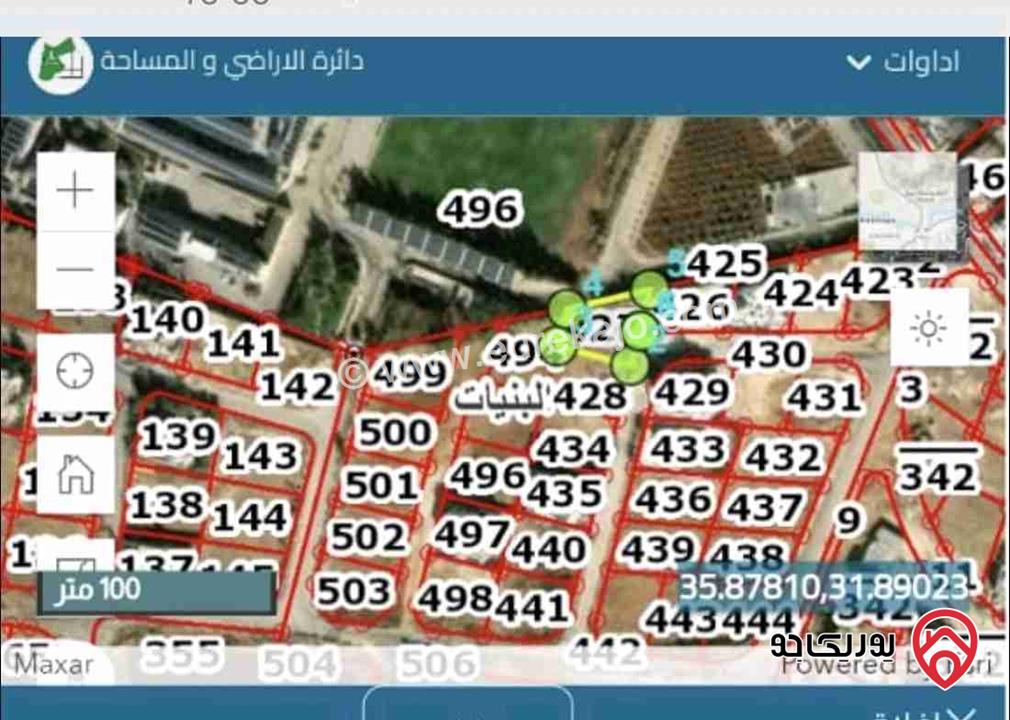 ارض مساحة 756م للبيع في عمان - البنيات حوض الحويه