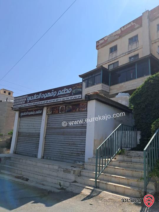 عمارة سكنية على أرض 689م للبيع في عمان - صويلح حي الارسال