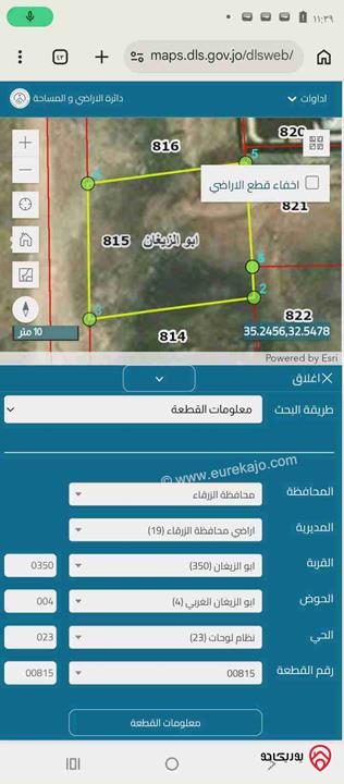 قطعة أرض مساحة 500م للبيع في الزرقاء - ابو زيغان طريق جرش قوشان مستقل 