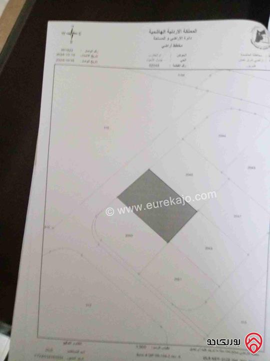 قطعة أرض مساحة 503م للبيع من المالك في عمان - طبربور