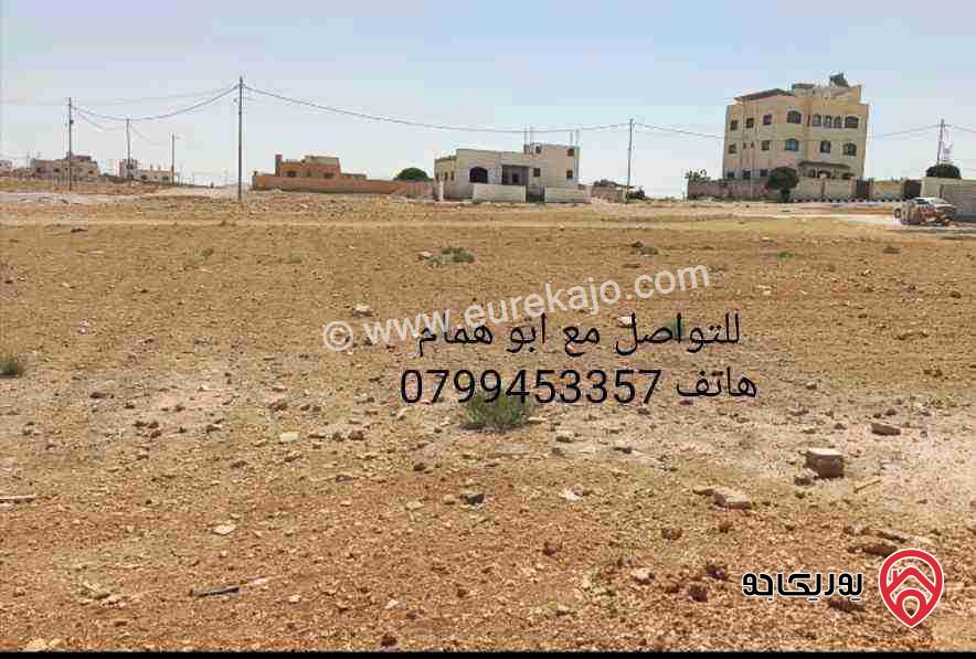 قطعة أرض مساحة 500م للبيع من أراضي شرق عمان - البيضاء موقع جميل جدا قريبة من الشارع الرئيسي حي هادىء مطل بسعر مغري