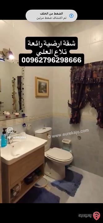 شقة ارضية مساحة 260م داخلي و 300م خارجي للبيع في عمان - تلاع العلي