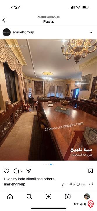 فيلا مساحة 460م على أرض 694م للبيع في عمان - ام السماق الشمالي موقع مميز 