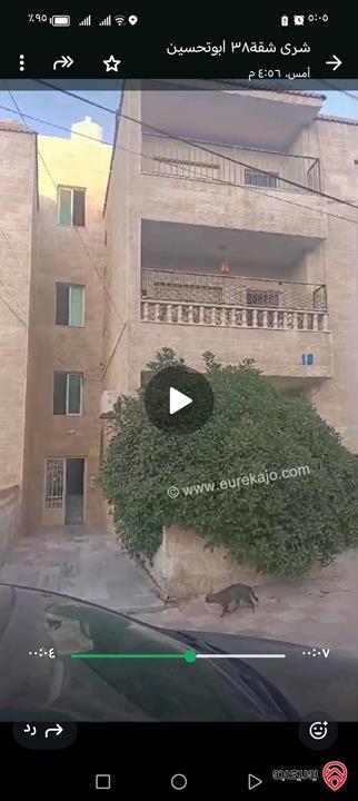 شقة مساحة 145م طابق ثاني للبيع في الزرقاءالجديدة البتراوي الجنوبي ع شارعين قريبة من الخدمات 