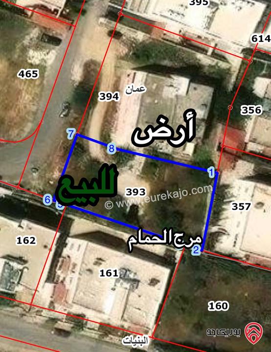 ارض مساحة 750م للبيع في عمان - البنيات – جسر مرج الحمام