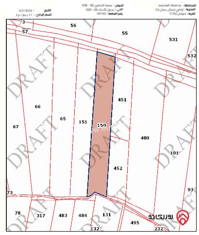 قطعة أرض مساحة 12612م للبيع في عمان - موبص
