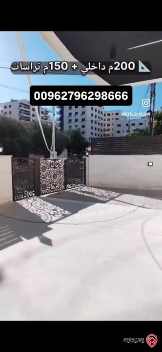 شقة ارضية مساحة 200م داخلي و 150م خارجي للبيع في عمان - تلاع العلي