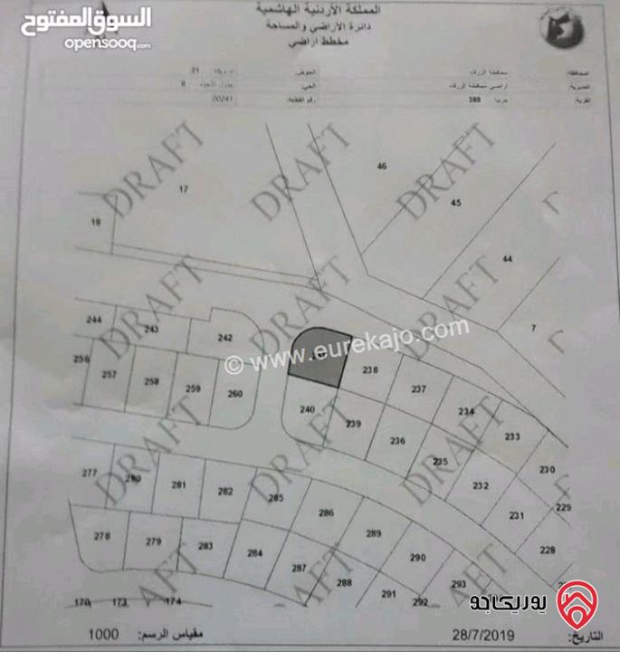 ارض مميزة مساحة 514م على شارعين للبيع في الزرقاء - منطقة جريبا