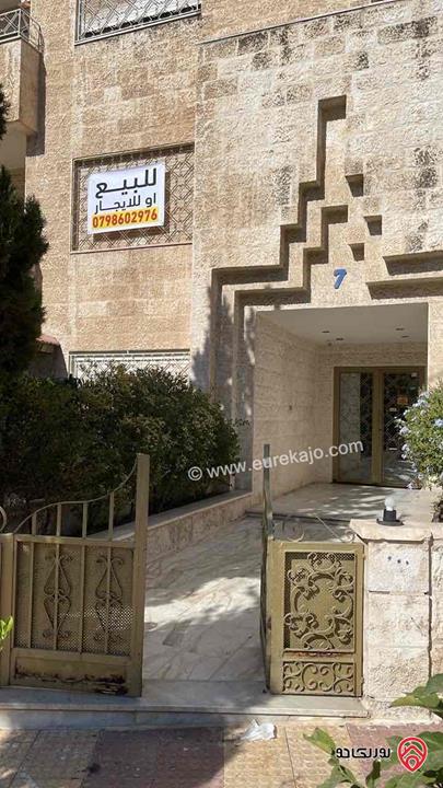 شقة طابق أول مساحة 188م للبيع في عمان - دير غبار