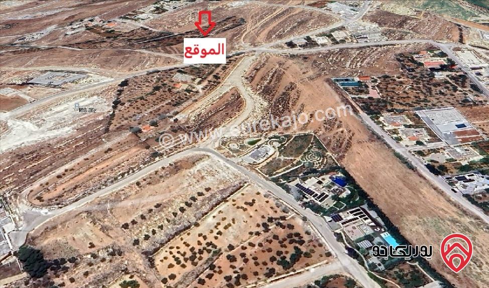 ارض مساحة 1 دونم سكن خاص مطلة للبيع في عمان - تبعد عن دابوق 3 كم