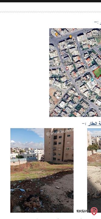 قطعة ارض مساحة 1 دونم و 195م للبيع في عمان - منطقة طبربور صالحة لبناء سكني 