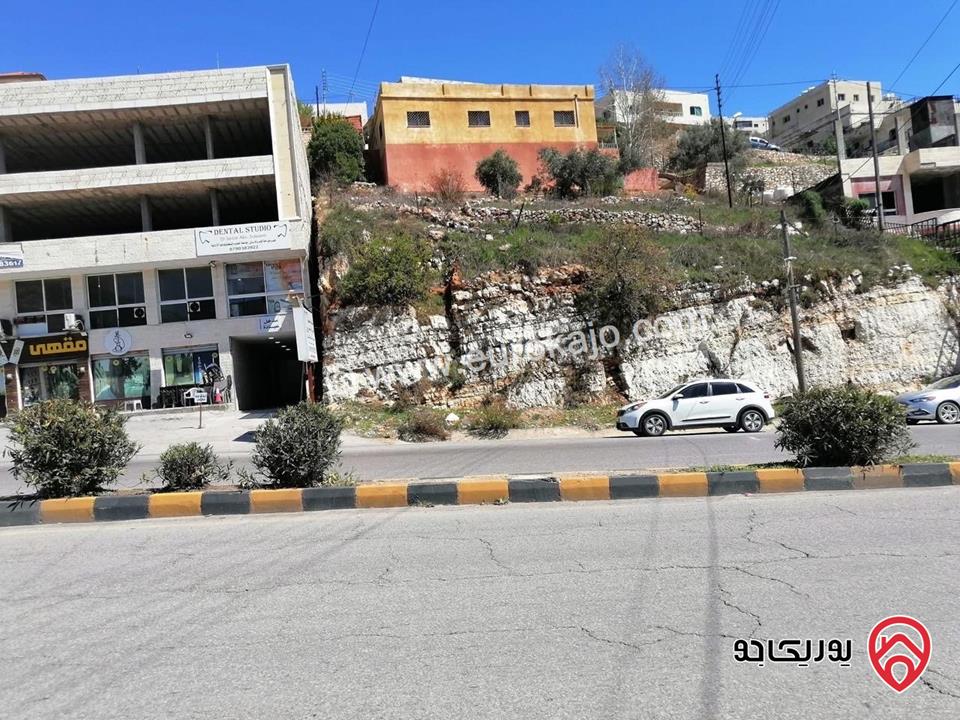 قطعة ارض تجاري مساحة 953م للبيع في السلط - وادي الشجره