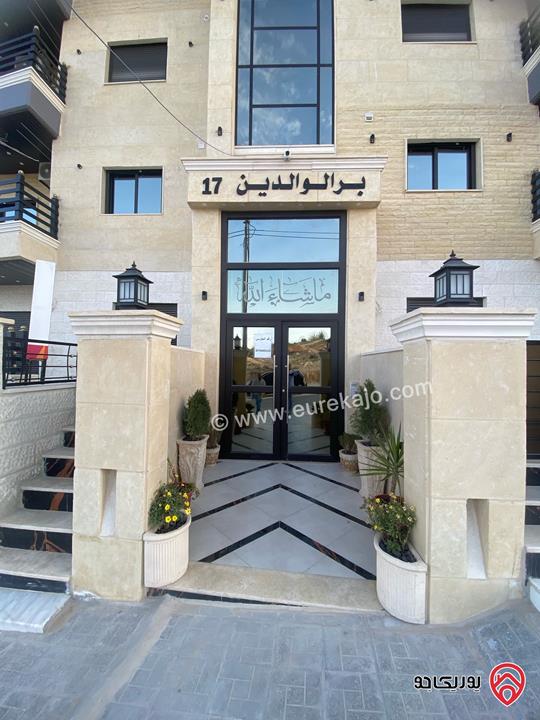 شقق فاخرة مساحة 140م / 145م / 155م للبيع في عمان - البنيات قرب الحصاد 