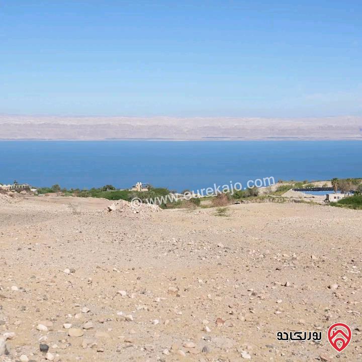 قطعة أرض مساحة 2 دونم للبيع في منطقة البحر الميت