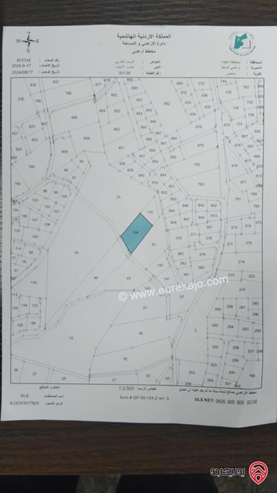 أرض مساحة 2188م للبيع في البلقاء - ماحص