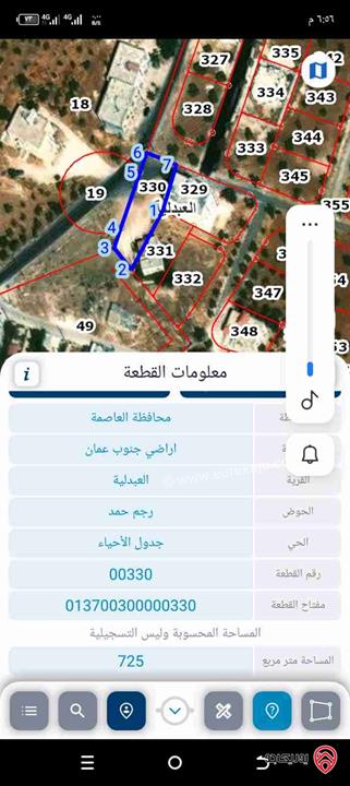 أرض تجاري مساحة 725م للبيع في عمان - منطقة العبدلية رجم حمد 