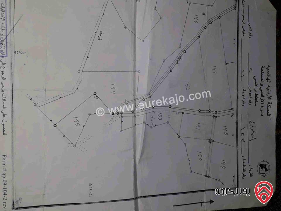 مزرعة مساحة الأرض 4 دونم و 280م للبيع في الزرقاء - العالوك 