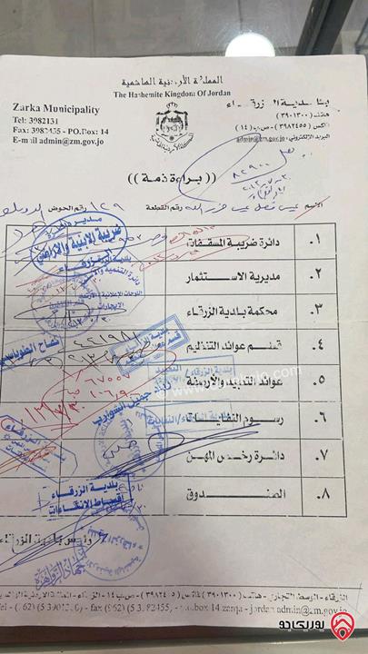أرض مساحة 766م² للبيع في الزرقاء - ضاحية مكة