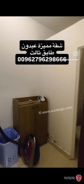 شقة طابق ثالث مساحة 204م للبيع في عمان - عبدون 