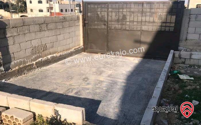بيت مستقل مساحة 220م على أرض 544م للبيع في الزرقاء - ابو الزيغان