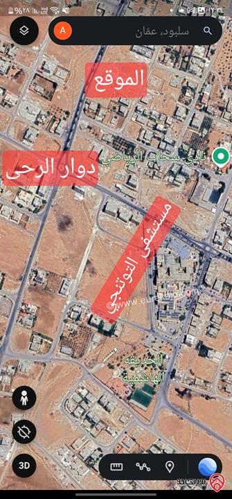قطعة أرض تجاري مساحة 1 دونم للبيع في عمان - سحاب شارع مستشفى التوتنجي 