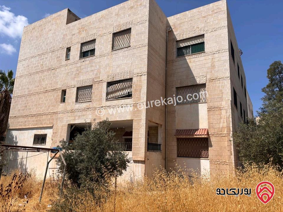 عمارة 3 طوابق على أرض 1 دونم و 14م للبيع في عمان - طبربور