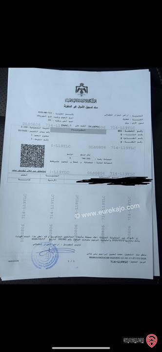 قطعة أرض مساحة 800م للبيع في اربد - منطقة جحفية
