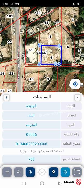 أرض مساحة 759م سكن ج للبيع في عمان - الجويدة