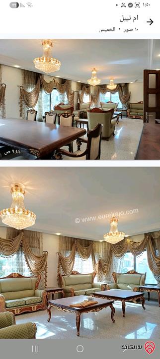 شقة فاخرة مساحة 300م للبيع في عمان - أم أذينة