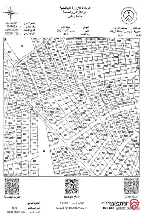 مجموعة أراضي 8 قطع بمساحات مختلفة للبيع في الزرقاء - منطقة جريبا 