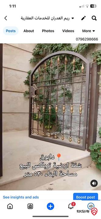 شقه ارضية شبه فيلا فاخرة مساحة 430م داخلي و 100م خارجي للبيع في عمان - دابوق