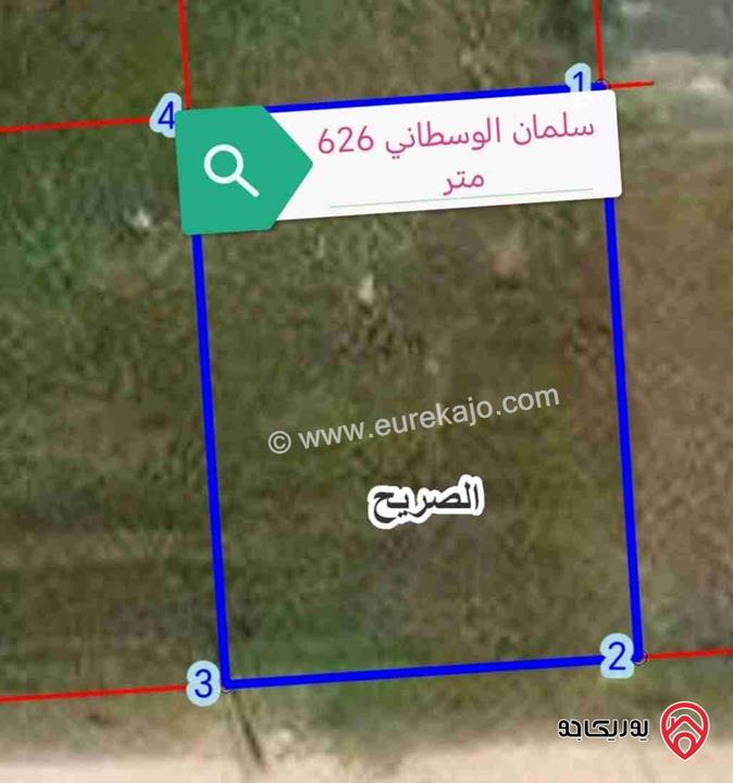 أرض مساحة 626م للبيع في اربد - شارع البتراء سلمان الوسطاني 