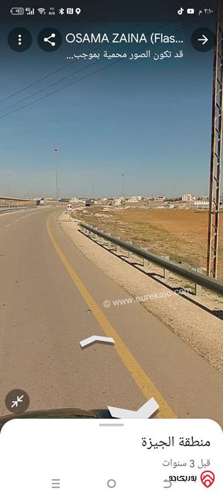 أرض مميزة مساحة 540م للبيع في عمان - الطنيب طريق المطار – حوض العيادات