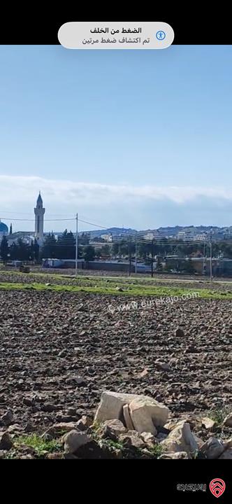 قطعة أرض مميزة بسعر مغري مساحة 900م للبيع من اراضي السلط منطقة السرو