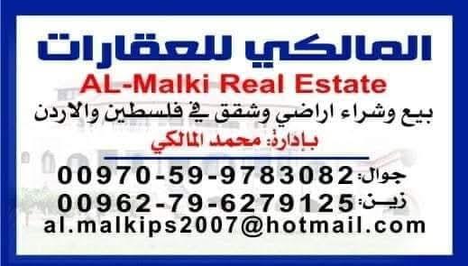+962796279125