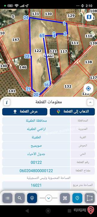 ارض مساحة 16021م للبيع في الطفيلة 