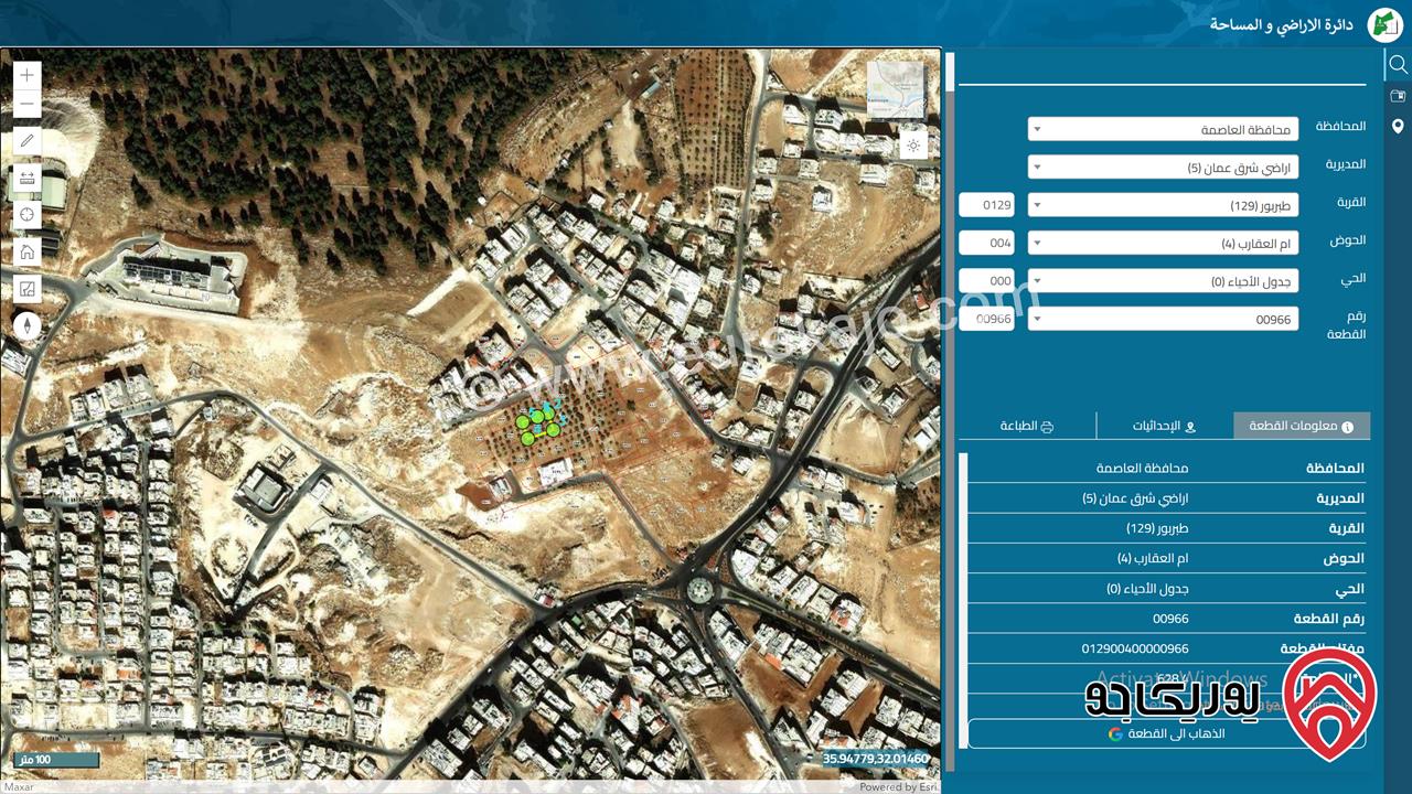 أرض مساحة 629م للبيع في عمان - طبربور قرب دوار الدبابة 