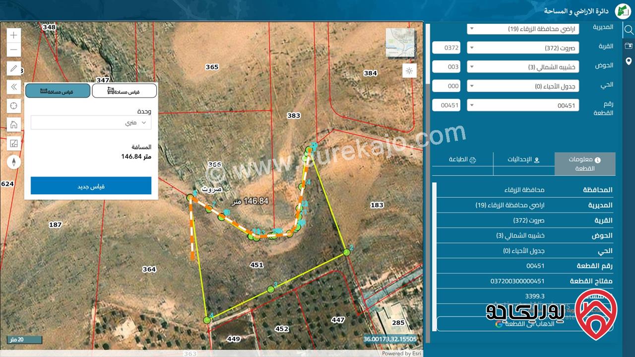 أرض للبيع المساحة 3399.3 متر مربع في الزرقاء - صروت حوض- خشيبه الشمالي