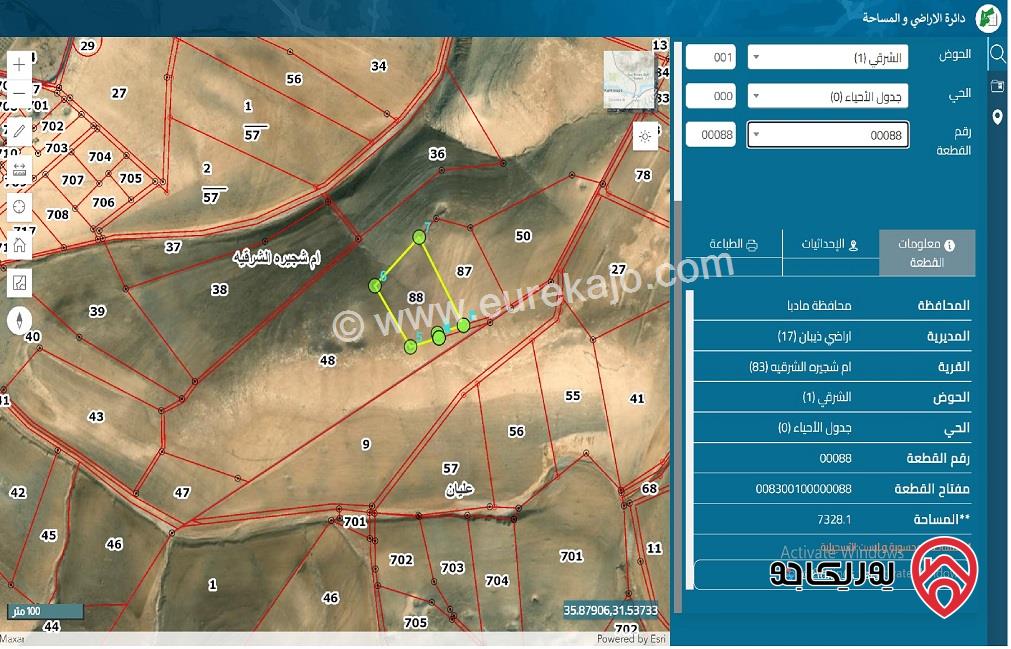 أرض مساحة 7 دونم و 328م للبيع في محافظة مادبا، لواء ذيبان، قرية ام شجرة الشرقية