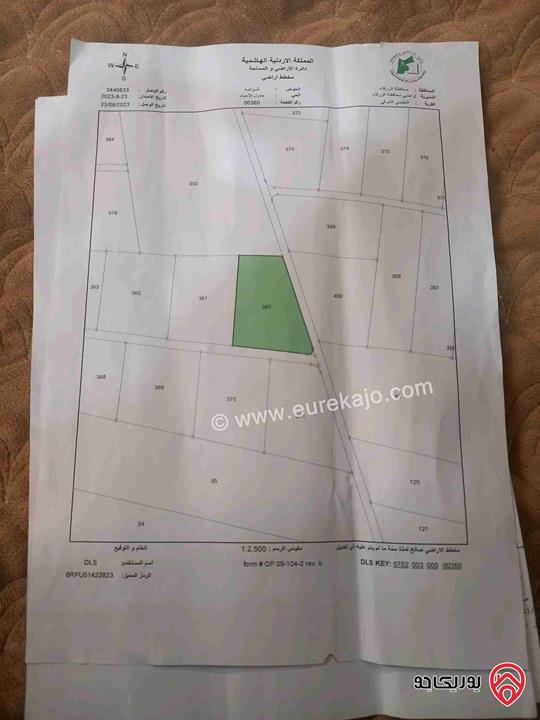 قطعة أرض مساحة 10 دونم للبيع في محافظة الزرقاء