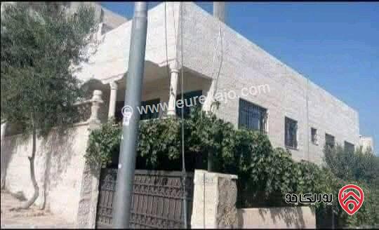 بيت مستقل دوبلكس مساحة 300م على أرض 500م للبيع في عمّان – أم نوارة 