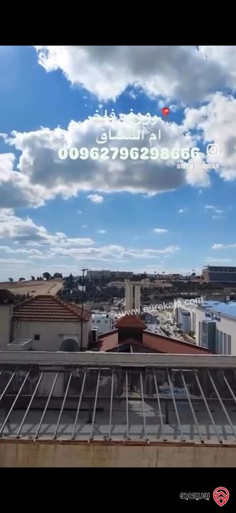 رووف مساحة 470م للبيع في عمان - ام السماق قرب سيتي مول ومكة مول