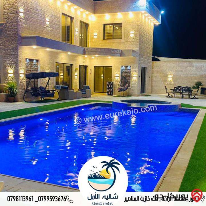 شاليه الامل للايجار اليومي في البحر الميت