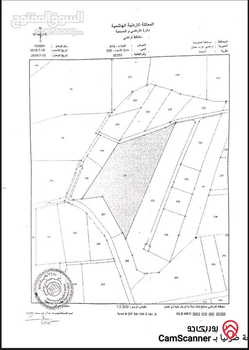أرض مساحة 24 دونم للبيع في عمان - ابو السوس